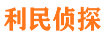 宁津市侦探调查公司